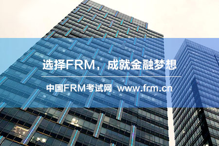 2025年金融風險管理frm師干什么，點擊查看詳情！